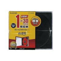 エレコム BLu-ray／DVD／CDケース 標準／PS／1枚収納 CCD-JSCN30BK(10枚入)